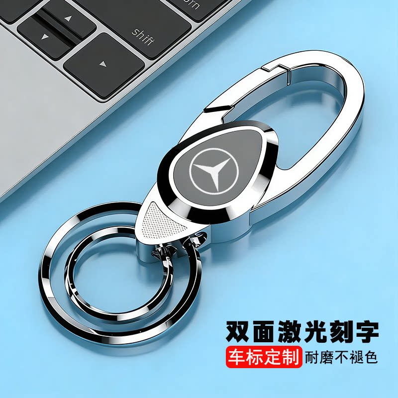 汽车钥匙扣高档金属家用锁匙扣挂件双环圈链刻字防丢定制遥控挂扣