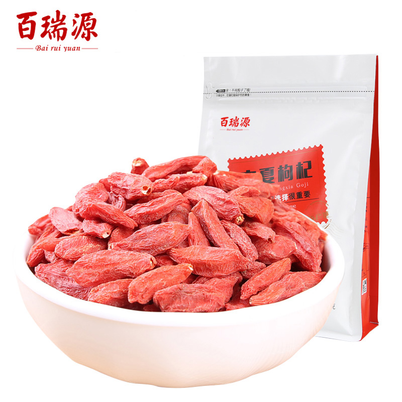 °ÙÈðÔ´ èÛè½×Ó500g ÄþÏÄÖÐÄþèÛè½ Ð¡°ü×°ºì¹¹è½¹¹è½ÄÐÉö