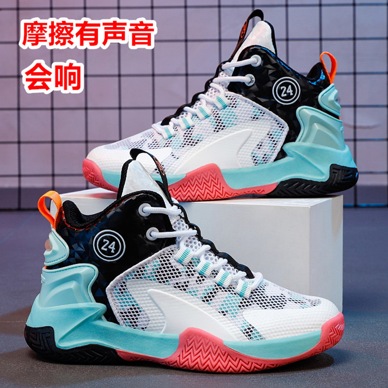 男童打篮球专用的鞋儿童篮球鞋摩擦有声音能磨出超帅童小学生球鞋