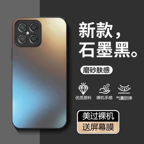 适用华为SP300手机壳新款防摔