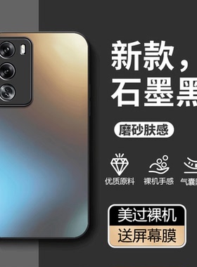 适用oppoReno12手机壳Reno12pro新款PJV110全包oppoPJV防摔PJW外壳opreno0pp0opopreno保护套oppor12男女款