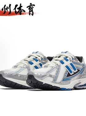 New Balance 1906R 经典减震防滑耐磨透气低帮跑步鞋M1906REB白蓝