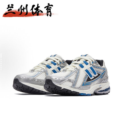 New Balance 1906R 经典减震防滑耐磨透气低帮跑步鞋M1906REB白蓝