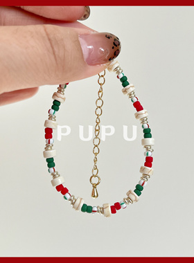 圣诞手链米珠原创设计日韩男女