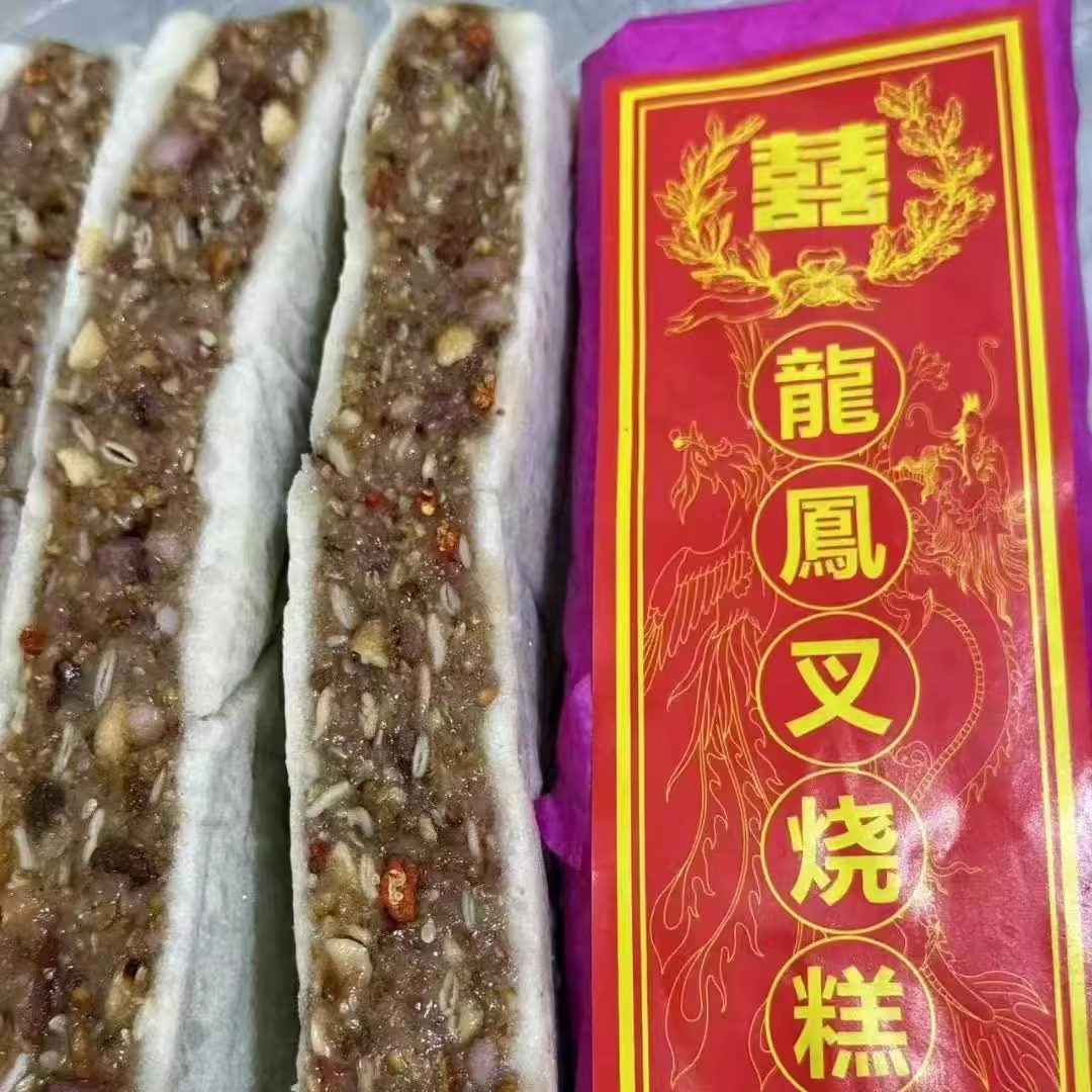 湛江雷州特产传统结婚美食糕饼叉烧糕龙凤云糕雷州糕点乔迁纸包