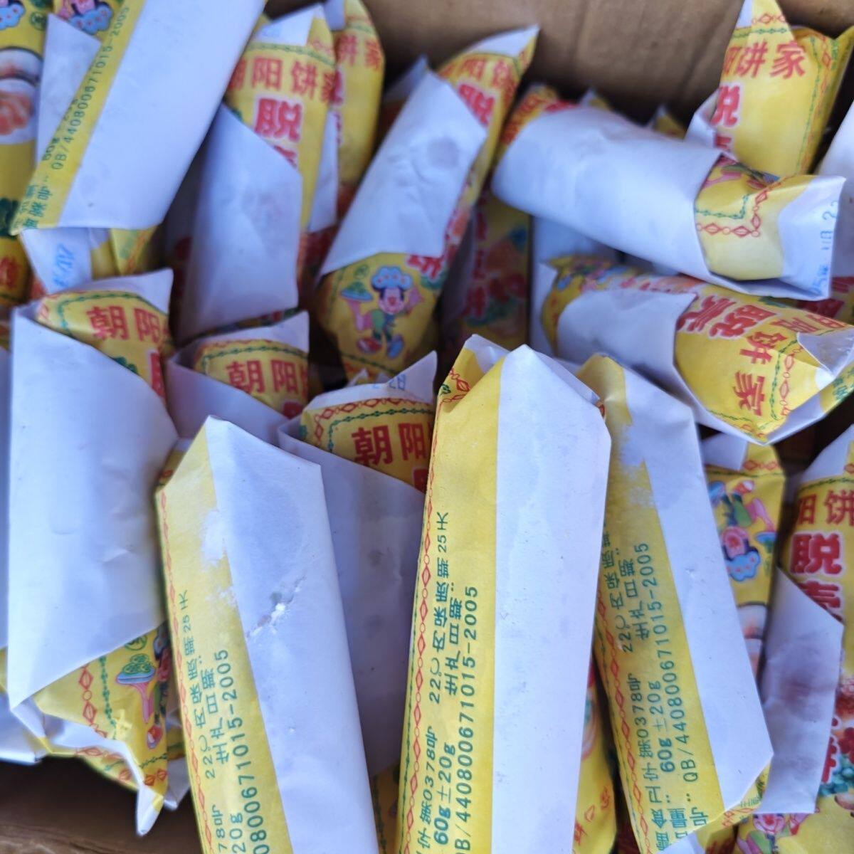 湛江雷州特产纸包绿豆饼 朝阳绿豆饼小吃脱壳绿豆饼点心糕点美食