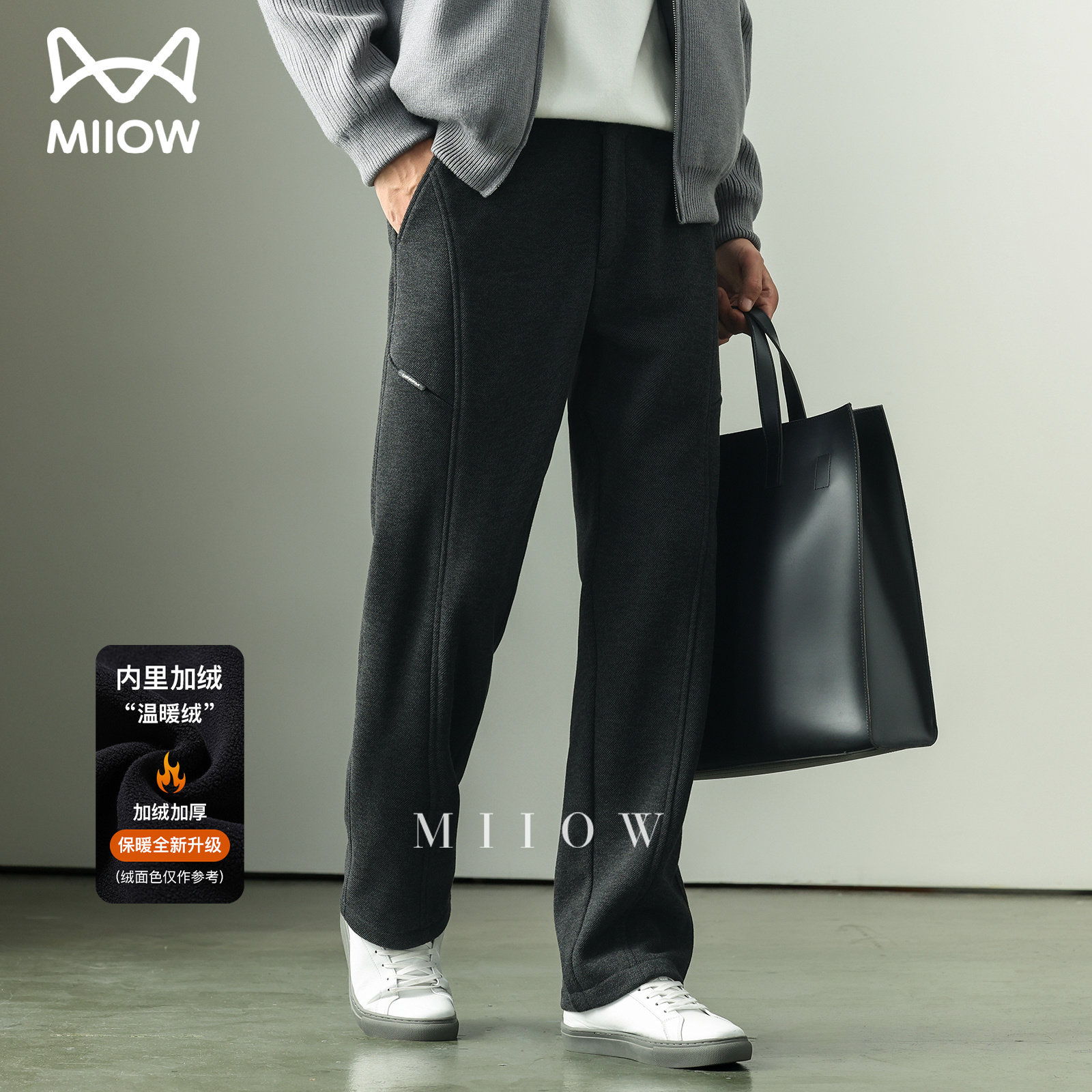 轻奢高级感通勤百搭绵羊毛休闲裤