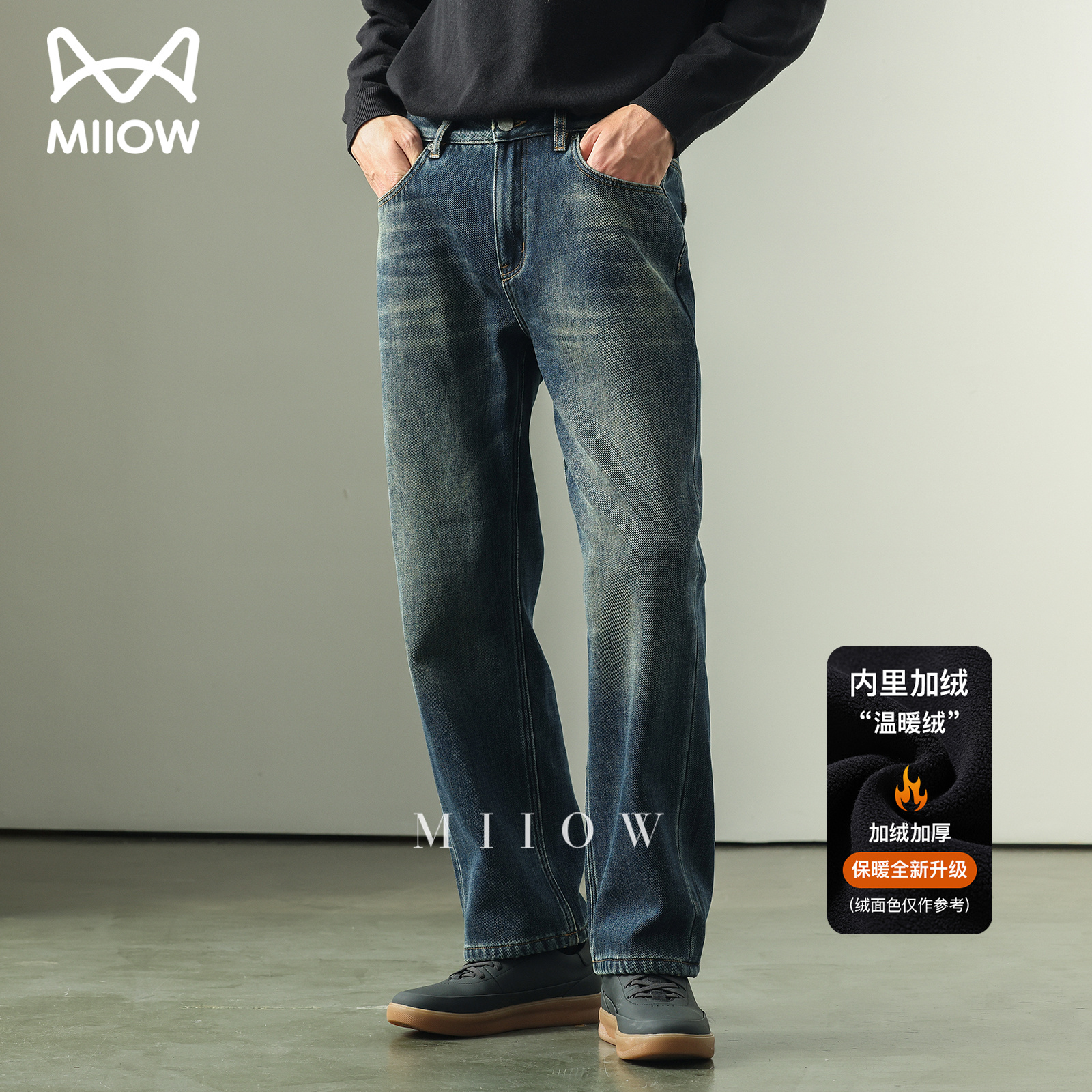 猫人高品质复古水洗加绒牛仔裤男