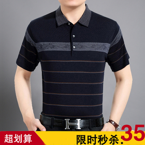 爸爸装短袖t恤男夏装40-50岁中年纯棉冰丝中老年男士夏季上衣服