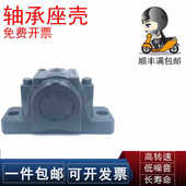 3148 3156 3140 SKF轴壳轴承座SNL3144 3144 3152 3160 3164