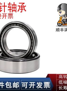 NSK/SKF/INA轴承SL 183064 183068 183072 183076 183080-A-XL-C3