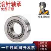 RSTO FAG滚针轴承STO