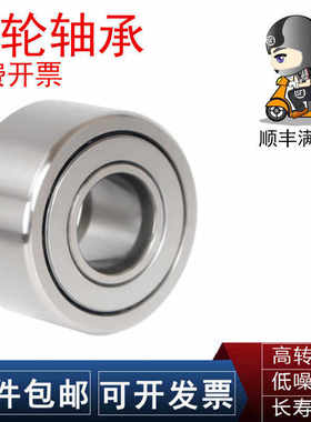 INA滚针轴承RNA NA 22/6 22/8 2200 2201 2202 2203 2RS 2RSX