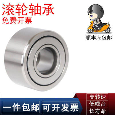 瑞典SKF滚针滚轮轴承NATR