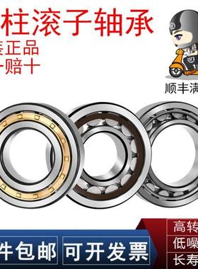 FAG轴承N NU NJ NUP 2240 2244 2248 2252-E-XL-TVP2-M1-JP-C3 C4