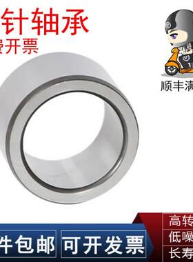 INA轴套衬套EGB PAP DU 4020 4025 4030 4035 4040 4045-E40-P10