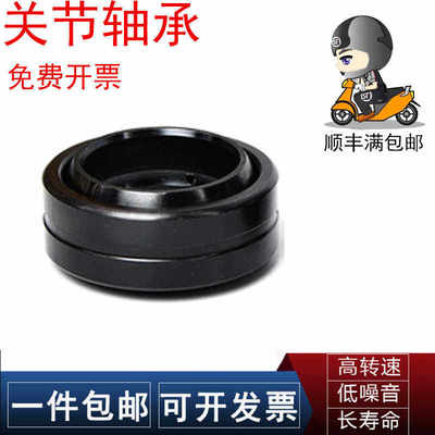 进口IKO/THK关节轴承SB1