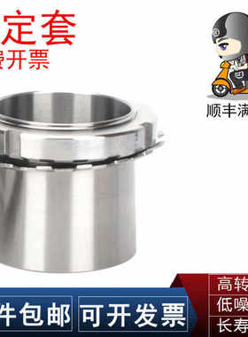 SKF/NSK紧定套H 2344 2348 2352 2356 3260 3264 3268 3272 3276