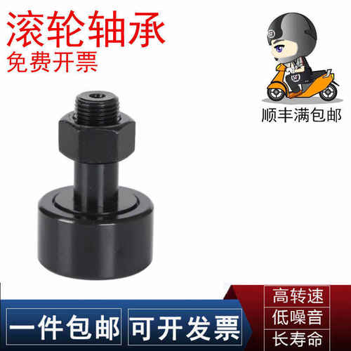 MCGILL轴承FE13690547