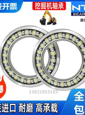 日本原装进口NTN轴承挖土机轴承184BA/2251 尺寸：180*226*19