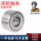 2RSX 2206 NA2204 SKF滚针轴承RNA 2209 2205 2208 2RS 2207 2210
