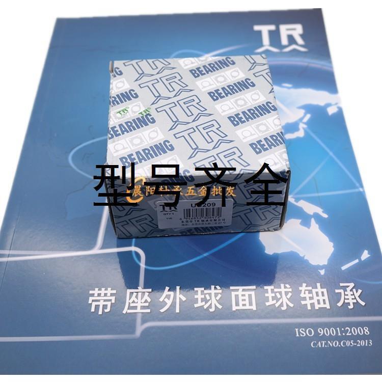 东莞TR外球面轴承CSB201 202 203 204 205 206 207 208 209 210