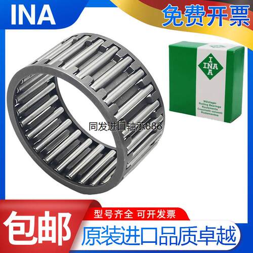 INA滚针轴承内径KTK30X3