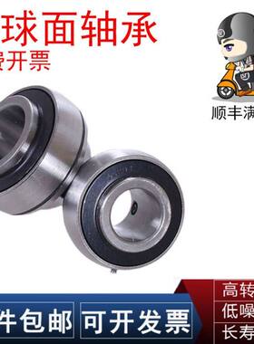 SKF轴承AS UK 211 212 213 214 215 216 217 218 219 220