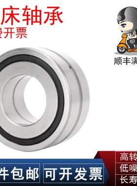 INA/FAG轴承ZKLN 80130 90150 100160 4090 50110-2Z-XL-2RS