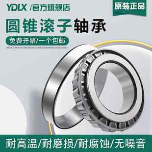 K铁姆肯TIMKEN/FAG/NTN/NSK/SKF轴承4T-480/472 JR
