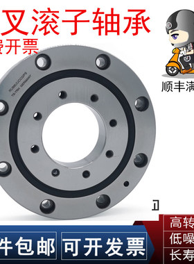 IKO交叉滚子RB RE14016 14025 15013 15025 15030 16025UUCC0P5 4