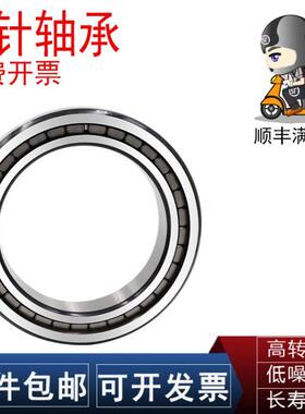 SKF/INA轴承SL185020 RSL185022 NSK185024 185026 185028A-XL-C3