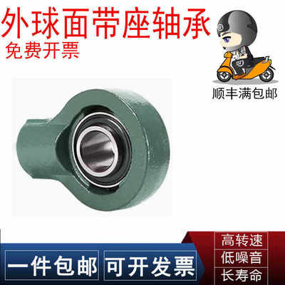 FYH/NTN轴承座UCHA20567