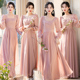 高级感小众简约 长袖 粉色伴娘服秋冬2026新款 姐妹团晚礼服裙女冬季