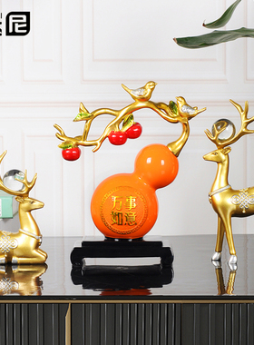 轻奢百搭招财鹿葫芦装饰摆饰家居客厅玄关酒柜电视柜乔迁新居礼品
