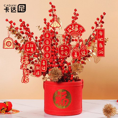 乔迁之喜装饰福桶摆件