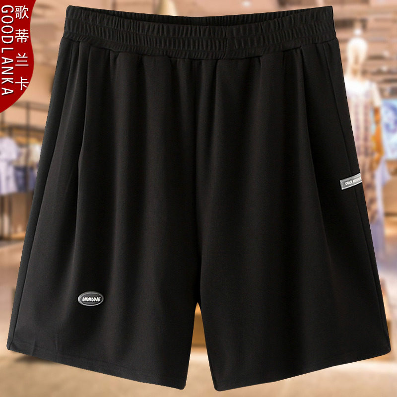 加肥加大码中年妈妈夏季裤子宽松时尚显瘦松紧腰遮肚百搭冰丝短裤