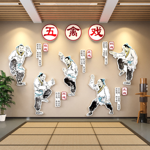 古法健身五禽戏八段锦海报墙贴中医养生馆布置理疗店文化墙面装饰