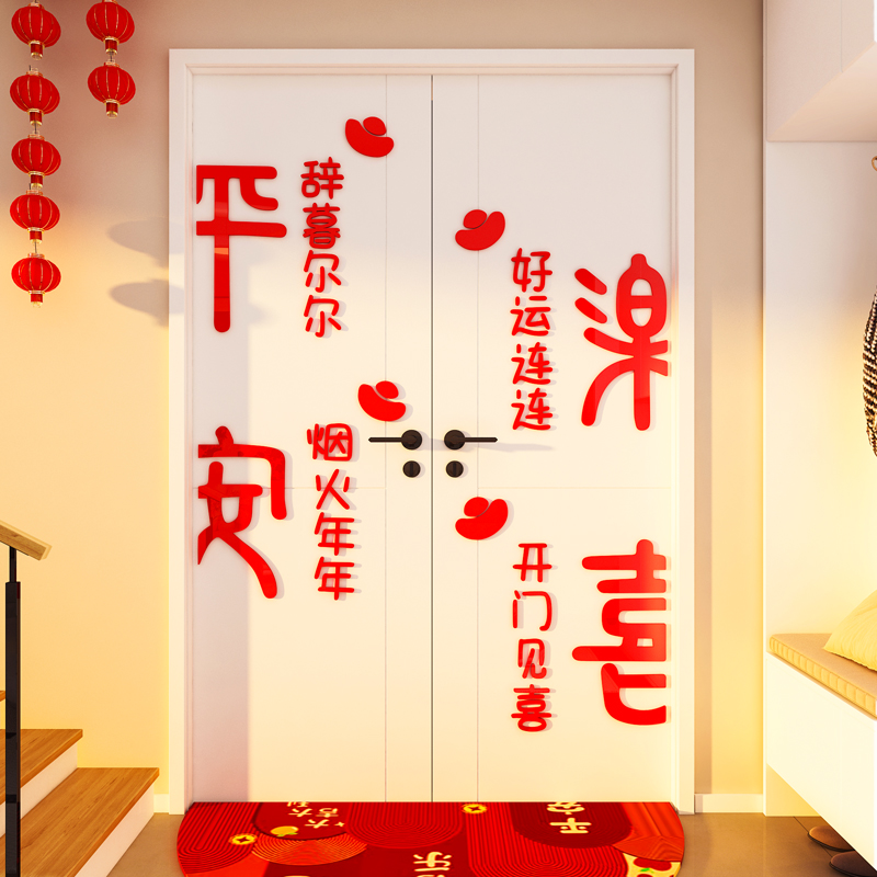 电梯间一梯一入户门上玄关装饰