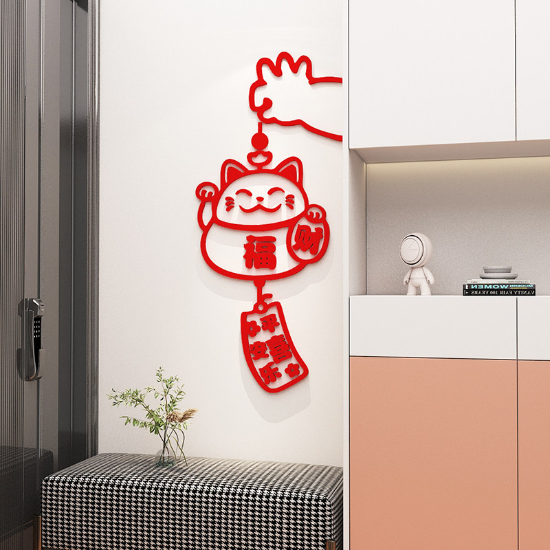 2026马新年入户玄关福字挂画电视背景大白墙装饰贴纸客厅氛围布置