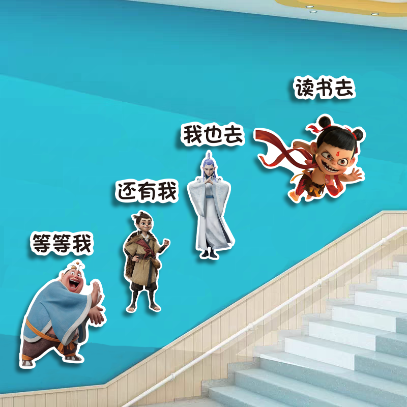 哪吒学校走廊布置班级教室文化墙