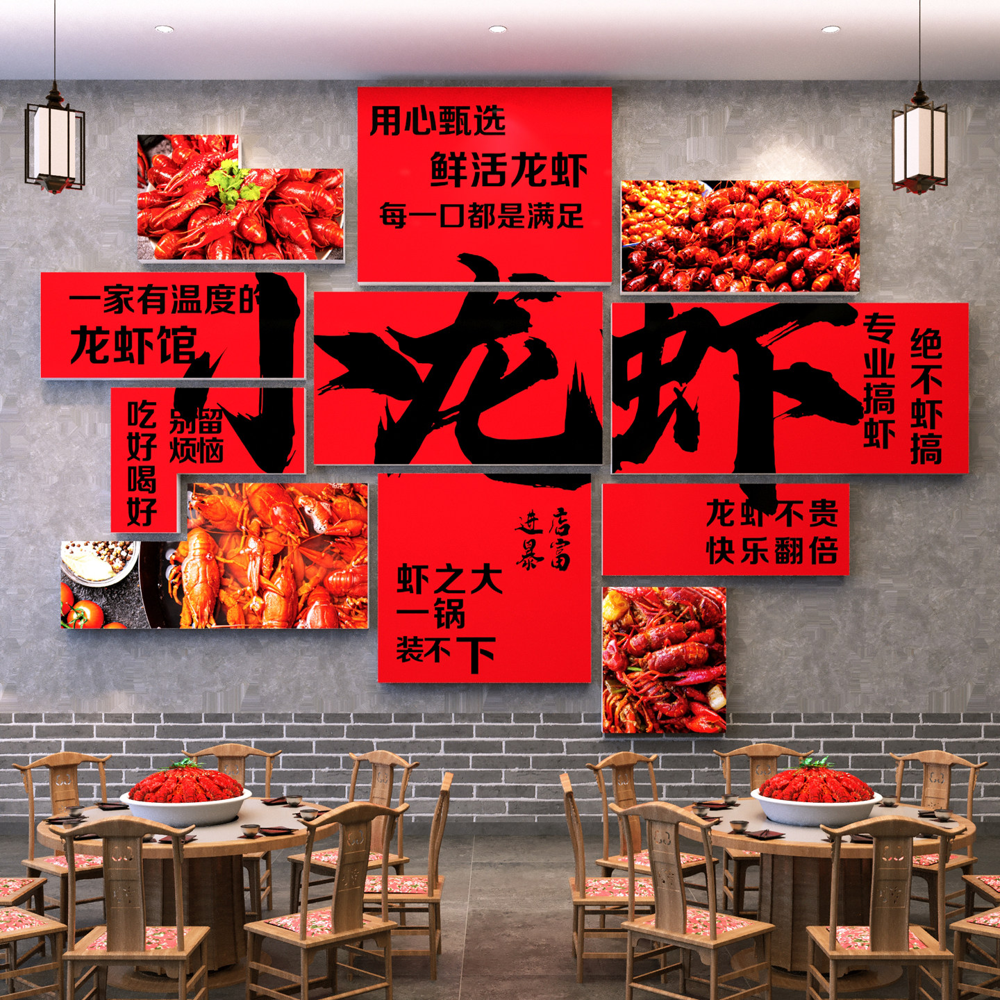 网红小龙虾店市井风氛围布置贴纸烧烤肉夜宵墙面装饰创意广告海报