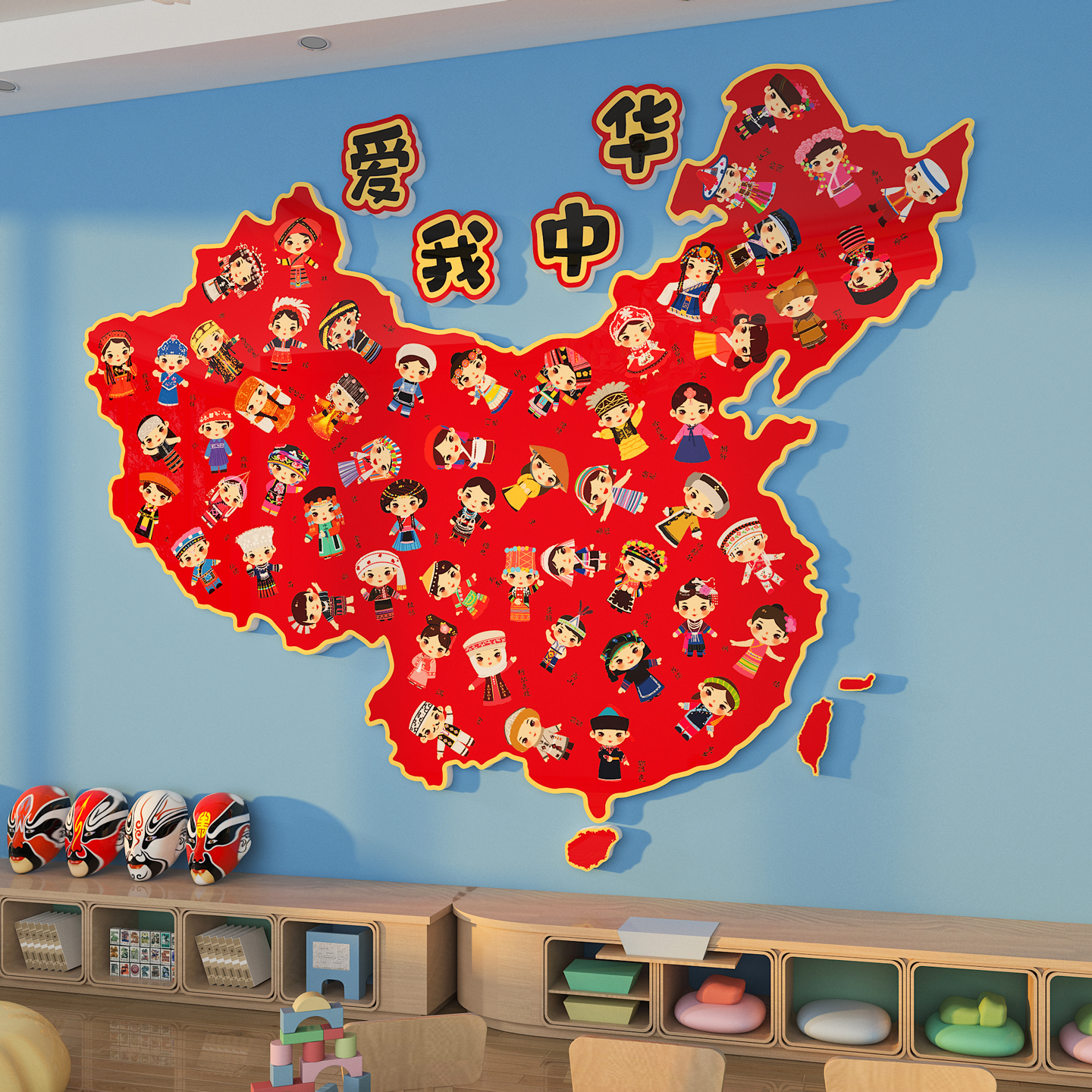 【中国地图】幼儿园红色主题墙贴