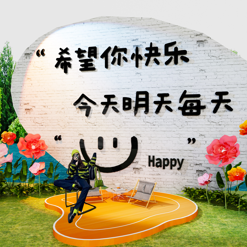 网红打卡拍照区布置餐饮烧烤火锅