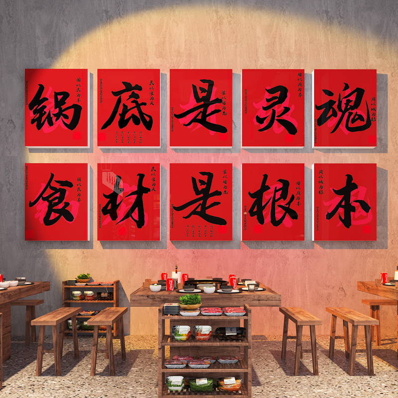 网红市井火锅店打卡氛围装饰挂画