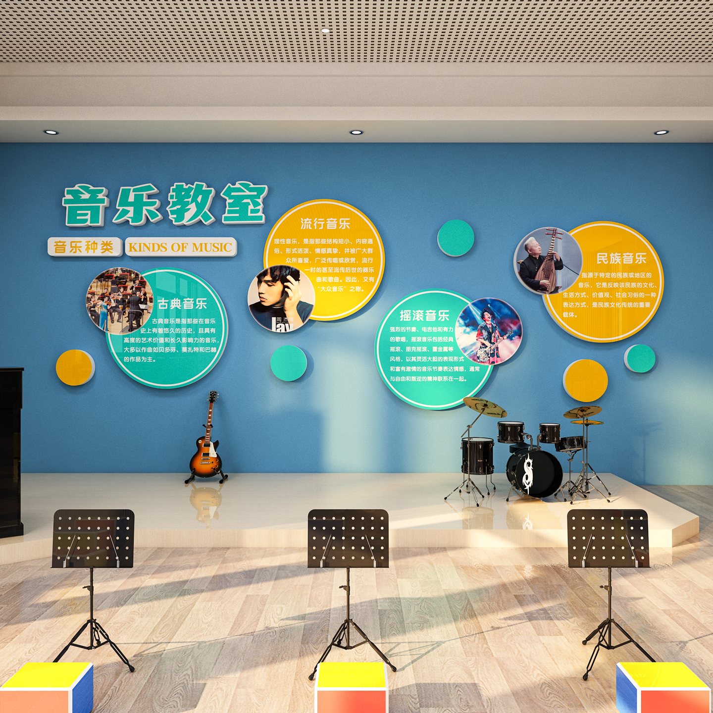 艺术培训机构楼梯走廊文化墙贴纸壁画音乐教室布置装饰幼儿园环创图片