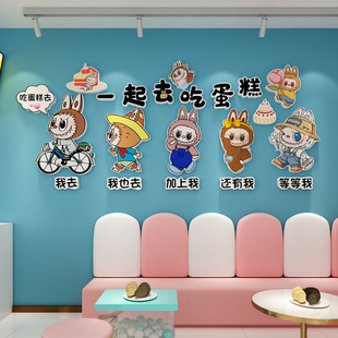 飾烘焙面包店櫥窗場景布置貼紙 labu拉布網(wǎng)紅打卡蛋糕甜品店墻面裝