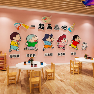 画室艺术培训机构文化墙贴幼儿 画画 美术教室墙面装 饰氛围布置画