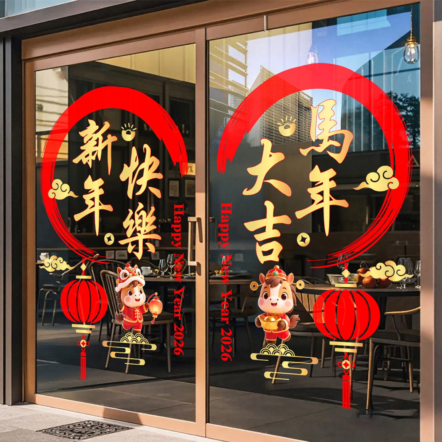 【店铺玻璃门贴画】新年春节布置