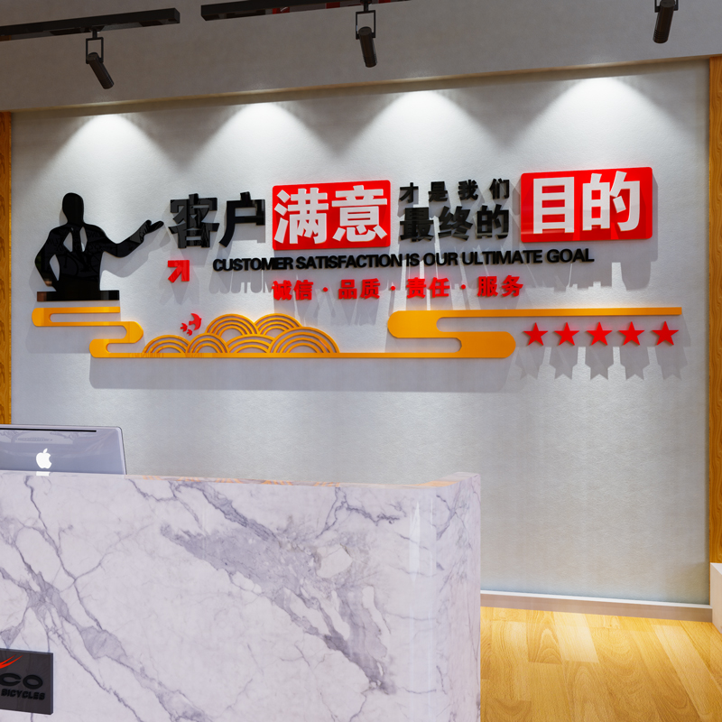 团队励志标d语3d立体墙贴画公司企业文化办公室墙面装饰销售服务